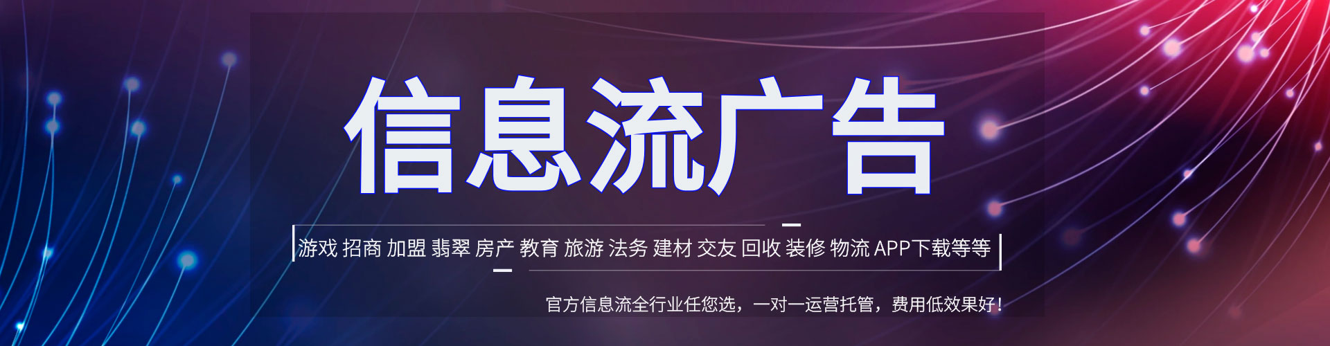 怀来竞价开户推广