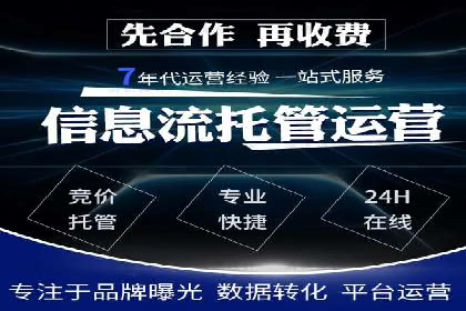 竞价开户推广案例实战心得