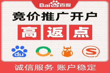 SEM广告投放实战：如何提高点击率