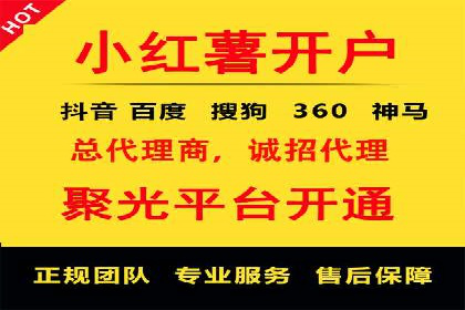百度竞价托管实战案例分享会